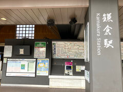 では、帰ります。