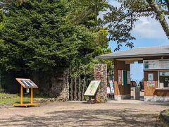 山頂にある「ガーデンミュージアム比叡」
今回は入らず、再びロープウェイで降りて行きます