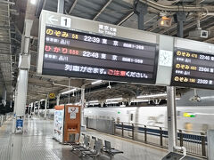 新横浜駅