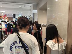 551蓬莱 JR大阪駅中央口店