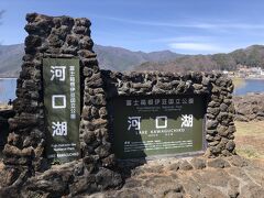 とりあえず湖畔眺めとくか・・