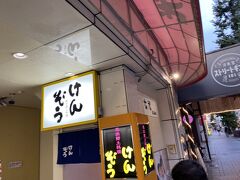 ホテルから徒歩5分。この店を接待していただきました。