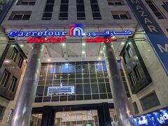 Royal Center Mallとは道路挟んで反対側の先に
スーパー、カルフールがあるのを見つけたのですが
店内写真撮影禁止でした

中は生鮮食品も惣菜も飲み物もお土産もあって
そしてここで、ハーン・ハリーリ市場より安い値段で
同じハイビスカスティーのティーパックが
売られていたのでした。。

ここで惣菜買って夕食にも出来たかも