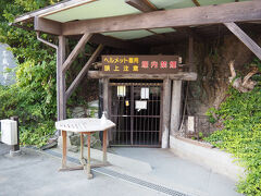 松代象山地下壕、松代町でのメイン目的はこちらです。数年前に訪れたのですが、コロナ禍で入ることが出来ず、リベンジでした。第二次世界大戦の末期、軍部が本土決戦の最後の拠点として準備した施設です。