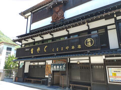 https://tabelog.com/nagano/A2007/A200701/20000509/