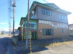 https://tabelog.com/niigata/A1503/A150303/15000112/