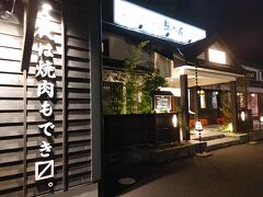 https://s.tabelog.com/miyagi/A0401/A040101/4021466/

２１時近くでも駐車場いっぱい
