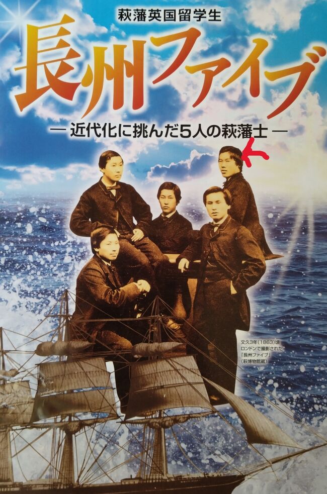 光市：周防一番の漁港室積、清水宗治/伊藤博文/松岡洋右ゆかりの
