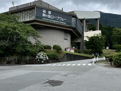 さて空模様は怪しいものの雨が降っていないということで
昨日のリベンジ再び箱根園
駐車場のおじさんに「あれ、昨日も！」って言われちゃったよ