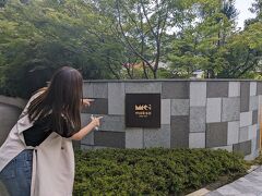 ホテルに到着
「moksa」