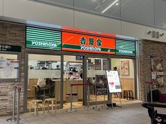 どうしても牛丼が食べたい！というパパに呆れ顔の女性陣
おにぎり持ってきたのにね。。