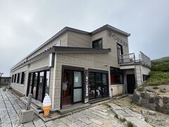 みくりが池温泉