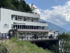 黒部ダムレストハウス