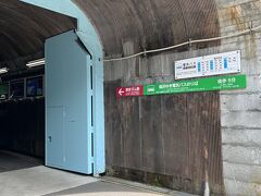 関電トンネル電気バス
