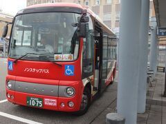 市内循環バス まりん号