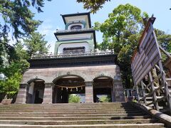 尾山神社