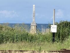 明治天皇御上陸地碑（森桟橋跡）