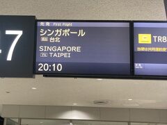 ［成田ターミナル１ 47ゲート］

端っこからの出発

SINGAPORE
Via TAIPEI