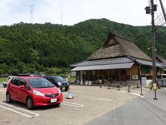 　10:15　「美山 かやぶきの里」駐車場に到着。自宅から121kmでした。