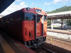 30分ほどで山口駅に到着