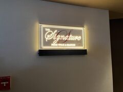 アラモアナホテルの36階にあるシグネチャー・プライム・ステーキ＆シーフード
16時半からのハッピーアワーで美味しいステーキをお手頃価格で食べられます。