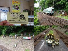 【その４】からのつづき

今日は朝から静岡県内を巡っています。
じわじわと西に進んで、金谷駅からは大井川鐵道の「開運たぬきっぷ」で神尾駅へ。
「神尾駅たぬき駅化計画」が進む神尾駅の構内を見て回った。
