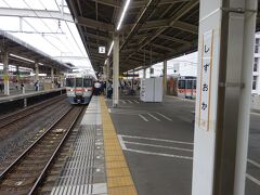 静岡駅に到着～