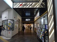 静岡駅の構内にある「アスティ静岡」。
駅のコンコースを挟んで、飲食店街になっている。