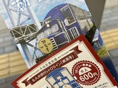 土日祝限定
レトロライン「潮風号」乗車
