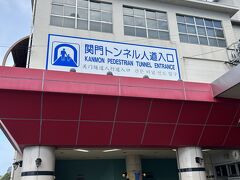 エレベーターで地下60mまで降ります