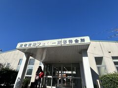 志布志港