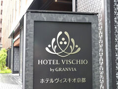 難波のタイに行く前に、今日は京都で前泊です（笑）
何のための前泊やねん！というツッコミを自身に入れたくなりますが…。