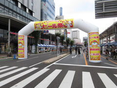 駅前大通りでは 
お待ちかねの「ビール祭」が開幕

＊ビール祭は 前の旅行記に記述
　