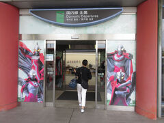 ウルトラマンが出迎える 福島空港
　