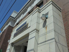 函館市文学館 (ジャックス旧本社社屋)