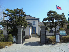 函館市旧イギリス領事館