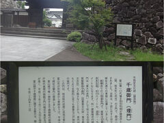 富山城