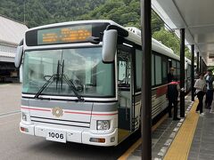 扇沢