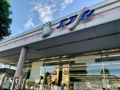 ハニー 新鮮館エフレ清水店