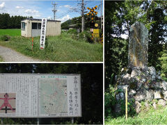 鳥居強右衛門磔の跡