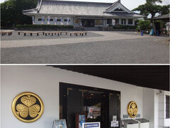三河武士のやかた家康館