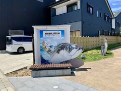 12:40 小浜市鯖街道ミュージアム
そんな鯖街道の起点にはその歴史が学べるミュージアムも。