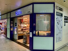 09:30 志津屋 コトチカ京都店
改札外出たのは朝食調達のため。