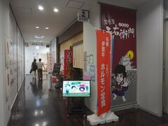 ハイトピア伊賀