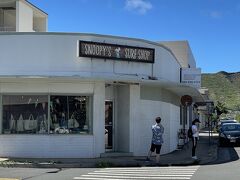 私が一番いきたかったのはスヌーピーのお店です