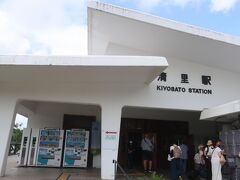 現在の駅舎はまだバブル前の昭和51年に造られた