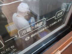 清里ミルクプラントは牛乳・飲むヨーグルト・チーズを製造販売している施設

製造しているところを見ることもできます