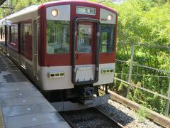 そろそろ帰らなくちゃ　近鉄で生駒に向かいます