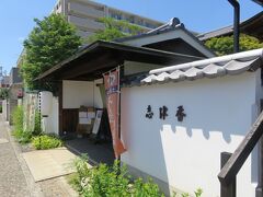 釜飯の名店志津香です