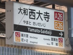 さあ　そろそろ本当に帰らないと
